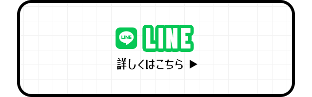 sp_bnr_line