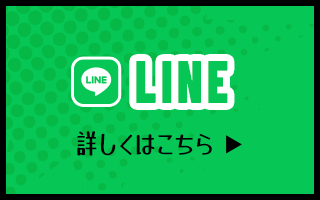 sp_half_line